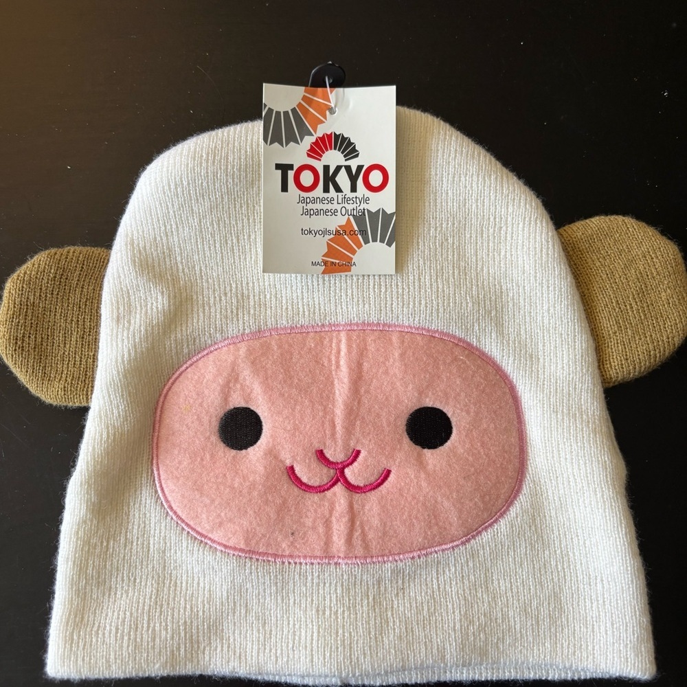 NWT Tokyo Japanese Lifestyle Dog Puppy Face Beanie Knit Hat. Size Small.